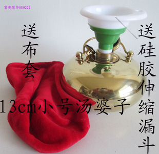 正品吉祥加厚纯黄铜小号大号汤婆子汤壶汤捂子暖手暖脚宝热水袋