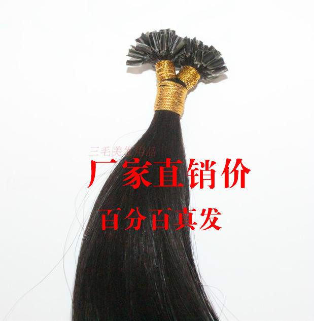 Tête mannequin - Ref 278984 Image 1