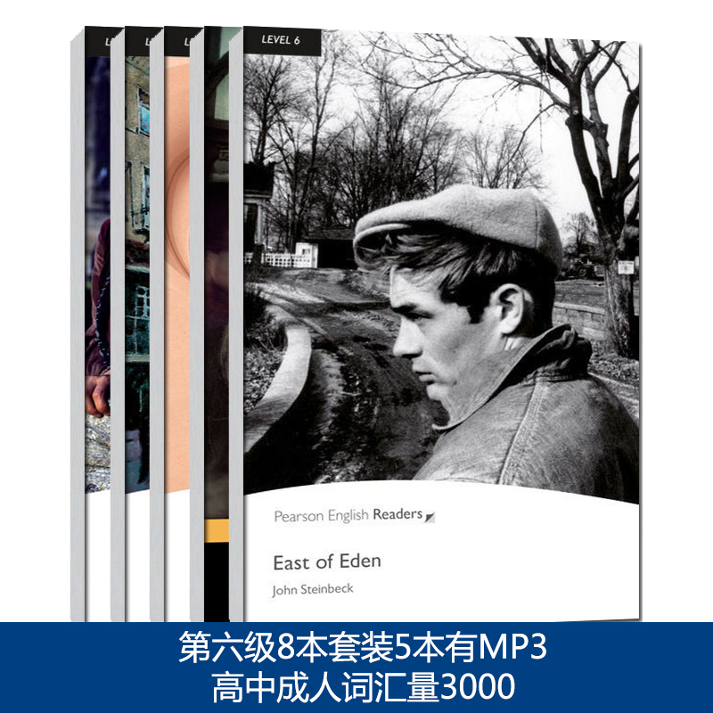 培生教材 高中成人 词汇量 3000 MP3音频