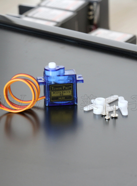 EMAX 银燕 9g舵机 遥控飞机伺服器固定翼航模飞机配件DIY模型舵机