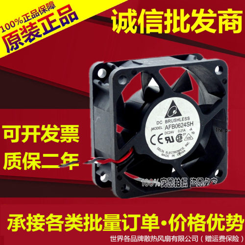 正品台达 AFB0624SH 6CM/厘米 6025 24V 0.21A 大风量变频器风扇