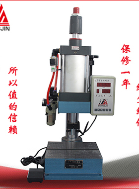 原上海金龟气动 冲床 压力机 JBS-125T  160T  800KG  铆压 单柱