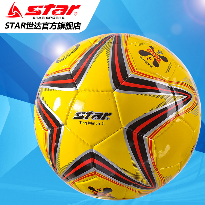 Ballon de foot - Ref 6964 Image 1
