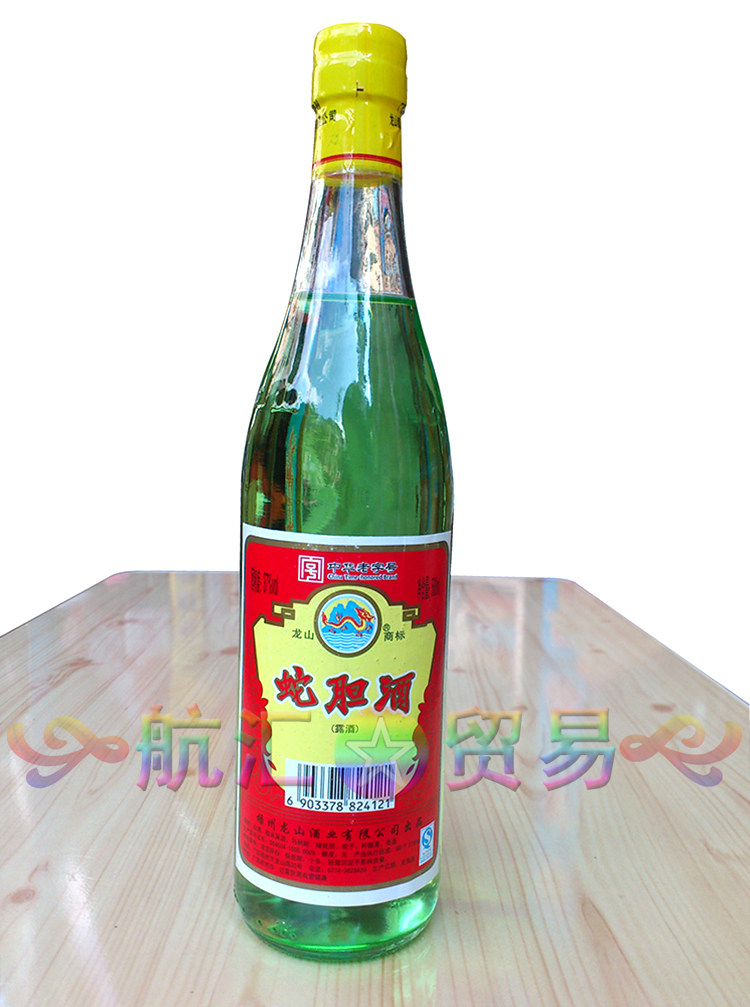包邮广西梧州特产龙山37度蛇胆酒500ml/瓶动植物配制酒