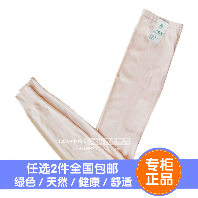 Pantalon collant simple en coton - Ref 775124 Image 1