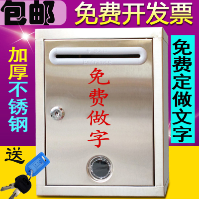 加厚不锈钢小号意见箱挂墙带锁建议箱投诉箱室外防水信报箱信箱中
