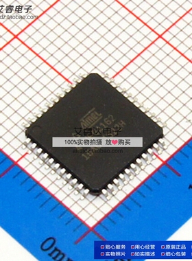 ATMEGA162-16AU TQFP44 全新进口原装现货