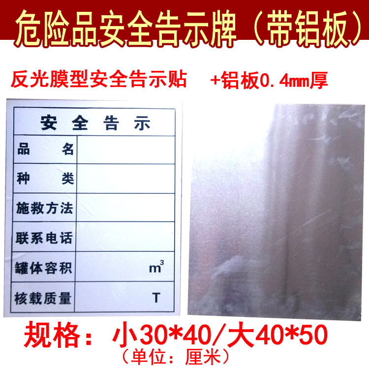 Décoration pour vélo - Ref 2279641 Image 1