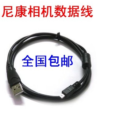 包邮尼康Coolpix S100 S2600 S2500 S8000 S6100相机数据线充电线