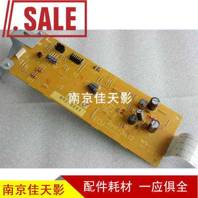 适合 HP1020DC板 HP1018DC板 佳能2900控制板 激光器ECU小板