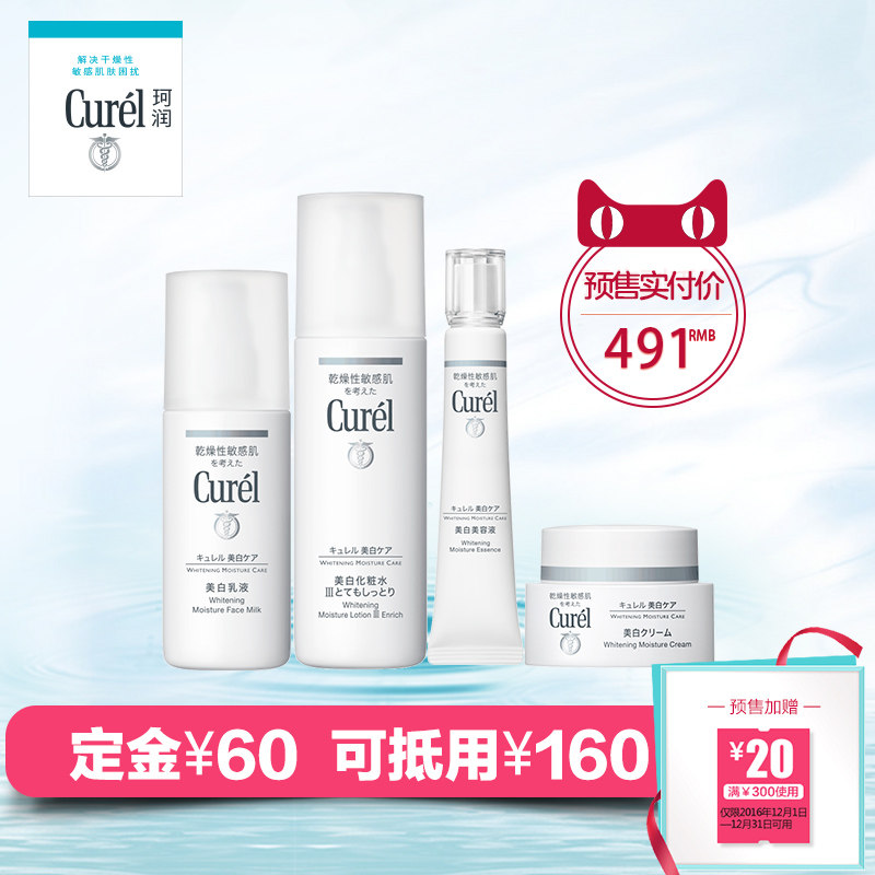 #好店即正义#八一八双十一那些真正五折的护肤品