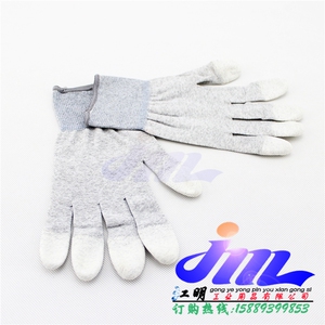 碳纤维涂指手套劳保耐磨工作尼龙工业薄款弹力线带胶干活10双包邮