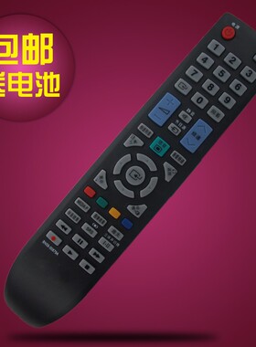 蕊科 适用于三星液晶电视机遥控器BN59-00879A LA46B550K1F LA46B610
