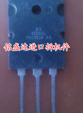 三极管BU4530AL原装进口拆机检测好