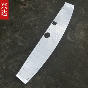 适用于2015-16款北汽银翔幻速H2专用不锈钢后备箱踏板 H2外后护板