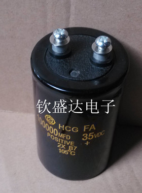 进口优质 35V100000UF 日立原装电解电容 100000MFD35VDC 现货