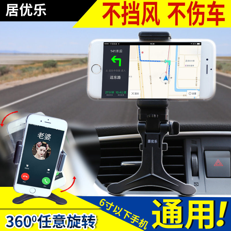 Support téléphone mobile - Ref 1363962 Image 1