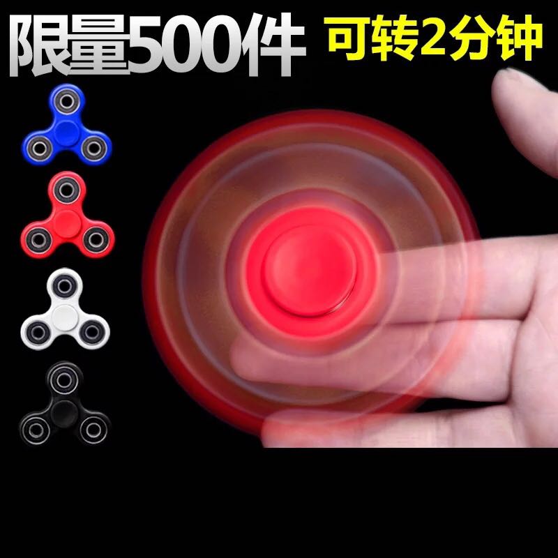 Finger spinner - Ref 2616439 Image 3