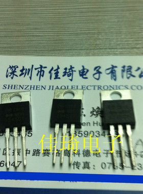 MBR1545CT  TO-220封装(全新现货）