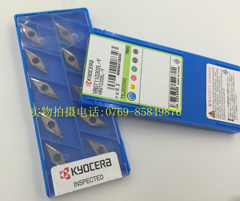 包邮原装京瓷数控精车钢件刀片R0.2角VBGT110302L-Y TN60