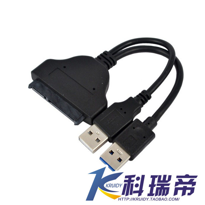 Concentrateur USB - Ref 366173 Image 1