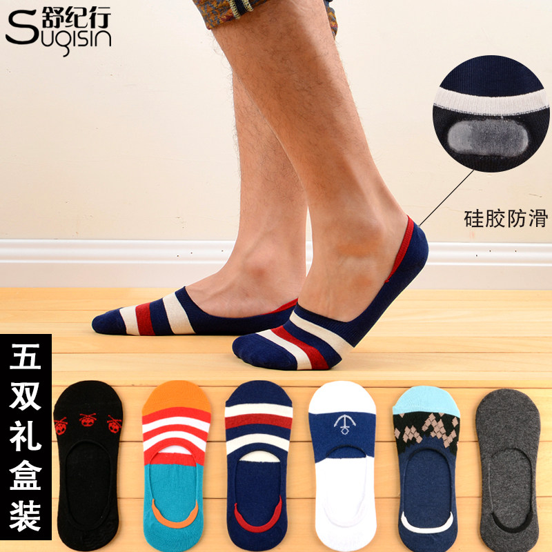 Chaussettes - collants SUGISIN M160010 - Ref 754685 Image 1