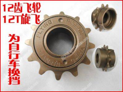 Pignon de vélo 1 vitesse - Ref 2378578 Image 1