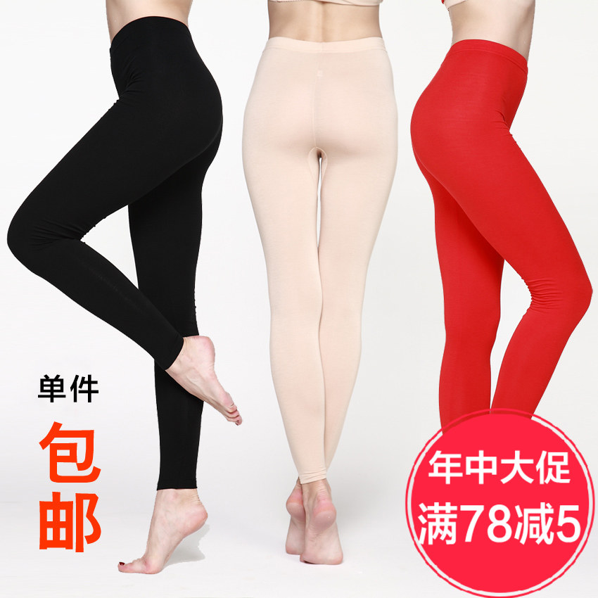 Pantalon collant ENJOY simple en coton - Ref 775802 Image 1