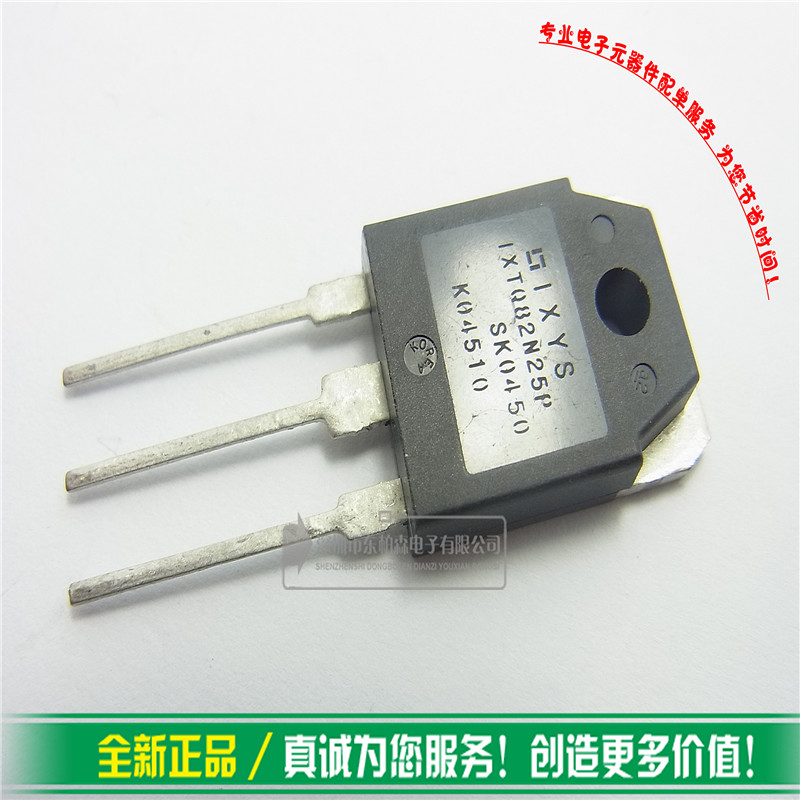 专营电子零件 电子产品配单 批量更优惠!