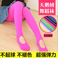 Chaussettes enfant - Ref 2107103 Image 4