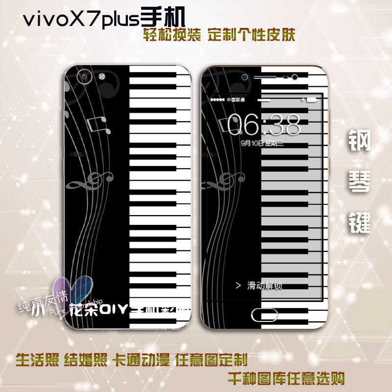 Sticker pour téléphone portable - Ref 1369982 Image 1