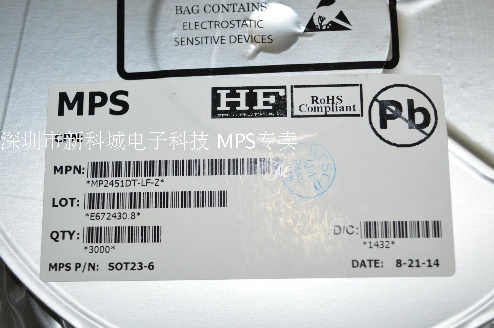 MPS代理 MP8666DN 原装正品 14年新货 假一赔十