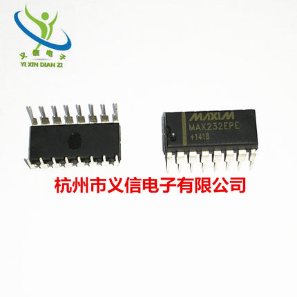 MAX232EPE DIP16 直插 原装进口 USB转232串口芯片