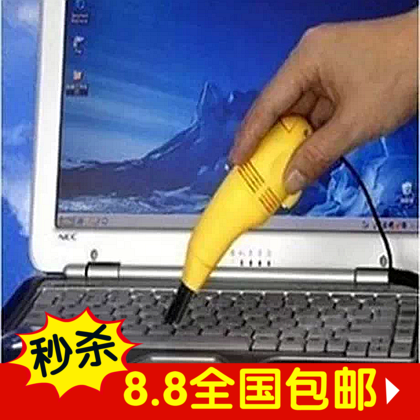 mini aspirateur USB - Ref 428661 Image 1