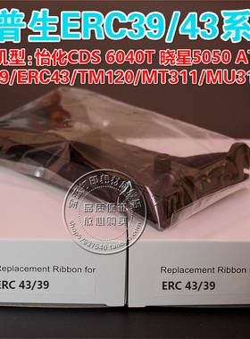 怡化CDS 6040T 晓星5050 御银ATM机得实DM-220TU DM210色带架含芯