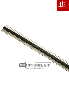 单排针 1.27MM 间距单排针 1*50P 1x50p 铜镀金