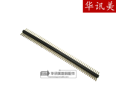 单排针 1.27MM 间距单排针 1*50P 1x50p 铜镀金