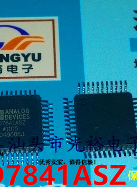 AD7841ASZ,AD7841AS,AD7841全新现货，保证质量好用，请放心直拍