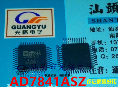AD7841ASZ,AD7841AS,AD7841全新现货，保证质量好用，请放心直拍