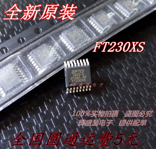量多优惠，品质保证，需要配套请联系。（专业 实力 诚信）您值得信赖的合作伙伴！给我一分信任！让您十分满意!