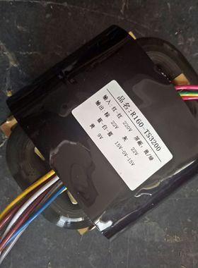 定做R型200VA变压器 R160变压器 厂家生产5VA-2000VA接受定做