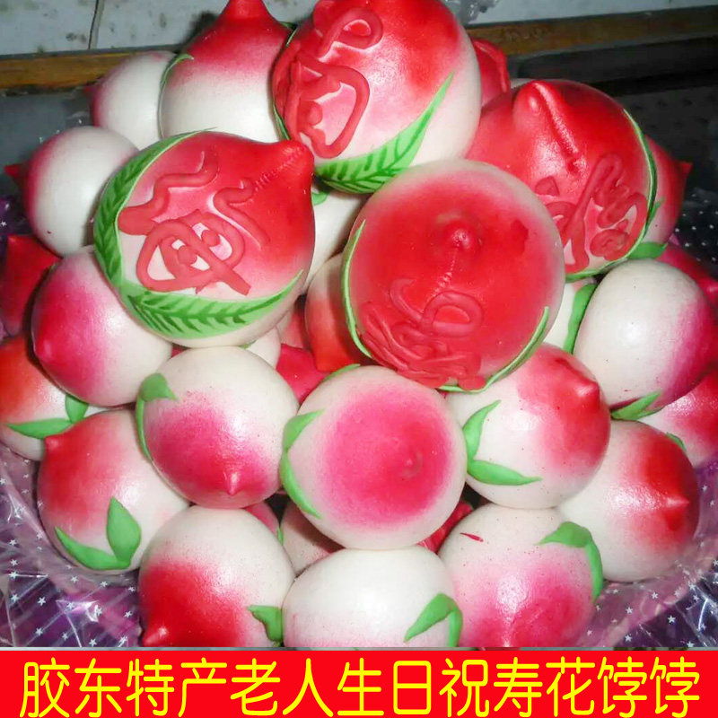 胶东特产面塑面点 老人生日寿桃馒头蛋糕 手工花NbXN69WQ在类目 特色手工艺, 地区民间特色手工艺, 泥人/泥塑/面塑中 - 来自Buy2taobao.com提供专业的淘宝代购服务