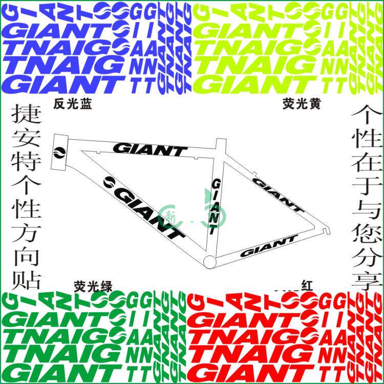 Autocollant pour vélo - Ref 2280846 Image 1