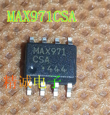 MAX971CSA MAX971ESA MAX971 全新进口IC 实体店库存