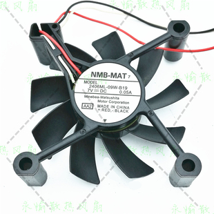 09W B19 3线 NMB 游戏机专用散热风扇 6015 2406ML 0.05A 原装
