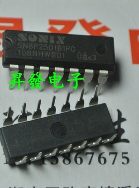 〖昇發电子〗SN8P2501B1PG SN8P2501 SN8P2501BPB 电风扇集成
