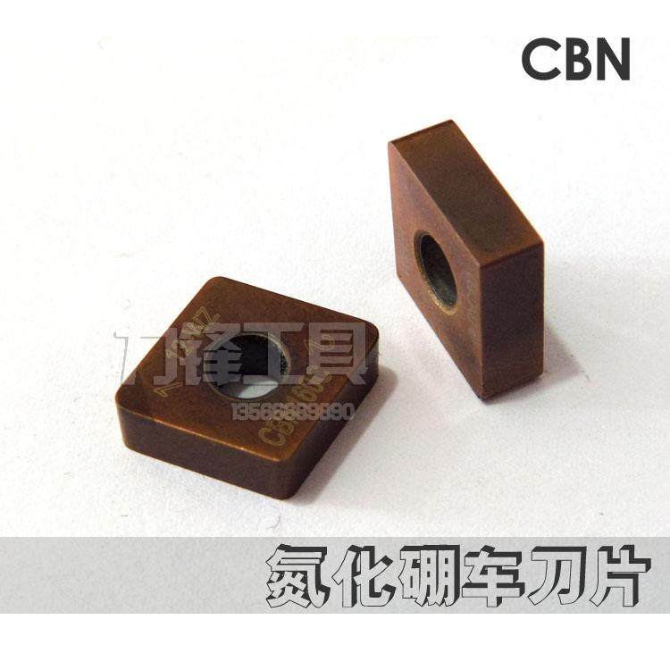 进口二手东芝/住友数控车刀片立方氮化硼CNMG120404/08 CBN淬火料