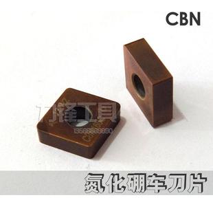 进口二手东芝/住友数控车刀片立方氮化硼CNMG120404/08 CBN淬火料