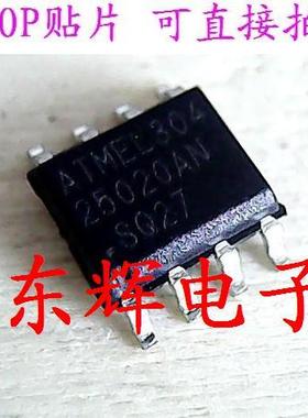 【东辉电子】AT25020AN-10SQ-2.7 正品IC集成电路 存储器芯片