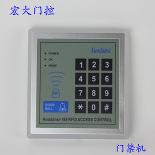 Nuodansi-168门禁机ID感应卡刷卡门控面板机密码键盘门禁机控制器